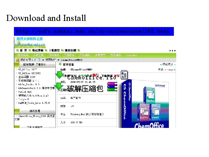 Download and Install http: //soft. nankai. edu. cn/zh-cn/resource/165. html 