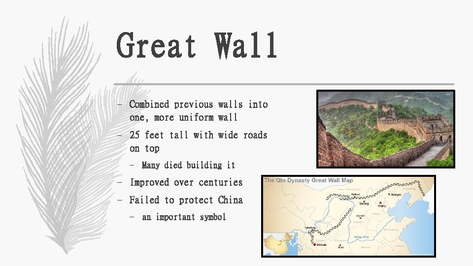 Great Wall – Combined previous walls into one, more uniform wall – 25 feet