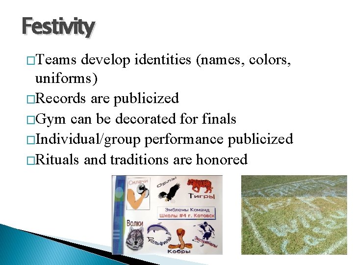 Festivity �Teams develop identities (names, colors, uniforms) �Records are publicized �Gym can be decorated