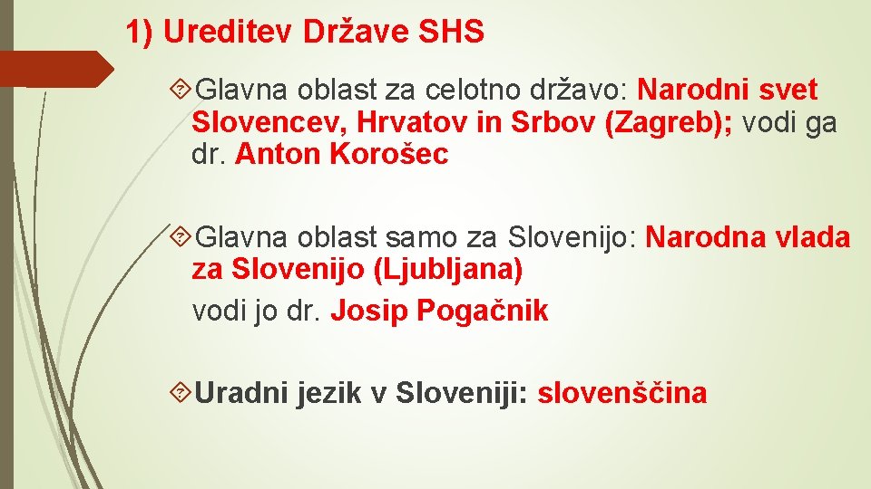 1) Ureditev Države SHS Glavna oblast za celotno državo: Narodni svet Slovencev, Hrvatov in
