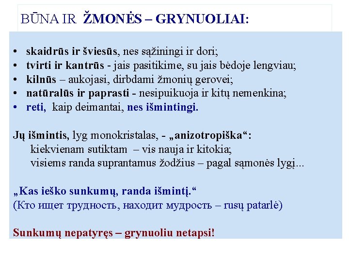 BŪNA IR ŽMONĖS – GRYNUOLIAI: • • • skaidrūs ir šviesūs, nes sąžiningi ir