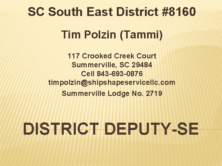 SC South East District #8160 Tim Polzin (Tammi) 117 Crooked Creek Court Summerville, SC