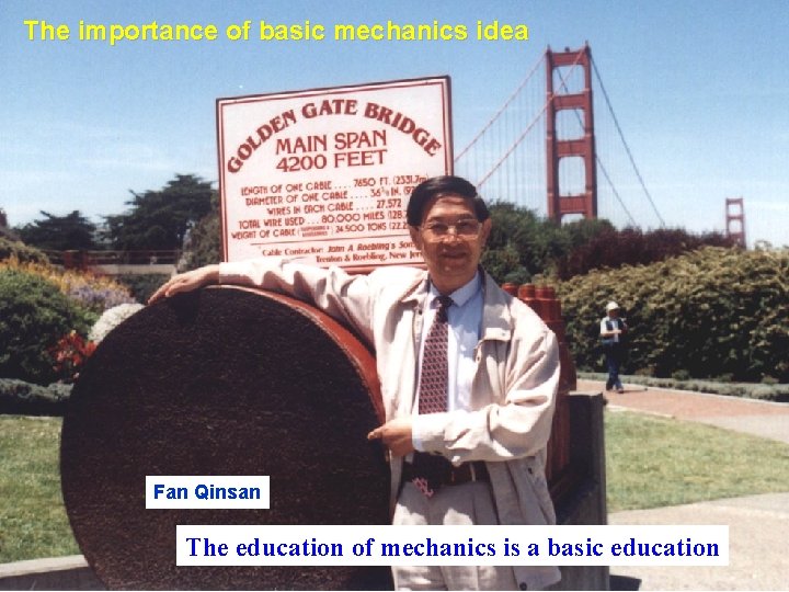 The importance of basic mechanics idea Fan Qinsan The education of mechanics is a