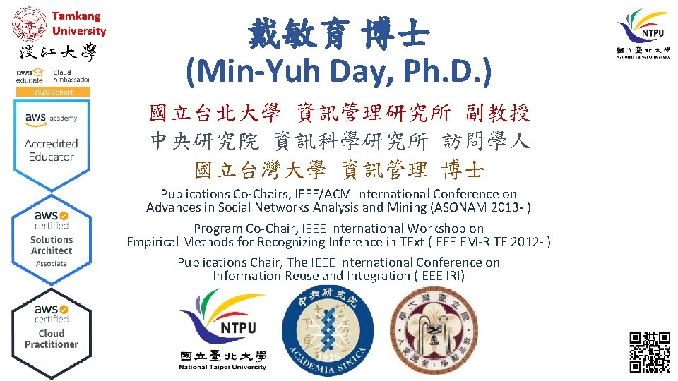 1 Tamkang University 戴敏育 博士 (Min-Yuh Day, Ph. D. ) 國立台北大學 資訊管理研究所 副教授 中央研究院