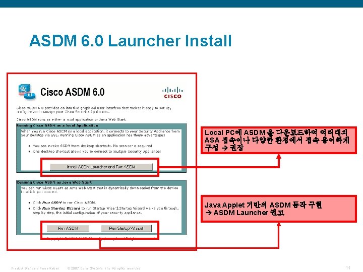 ASDM 6. 0 Launcher Install Local PC에 ASDM 을 다운로드하여 여러대의 ASA 접속이나 다양한