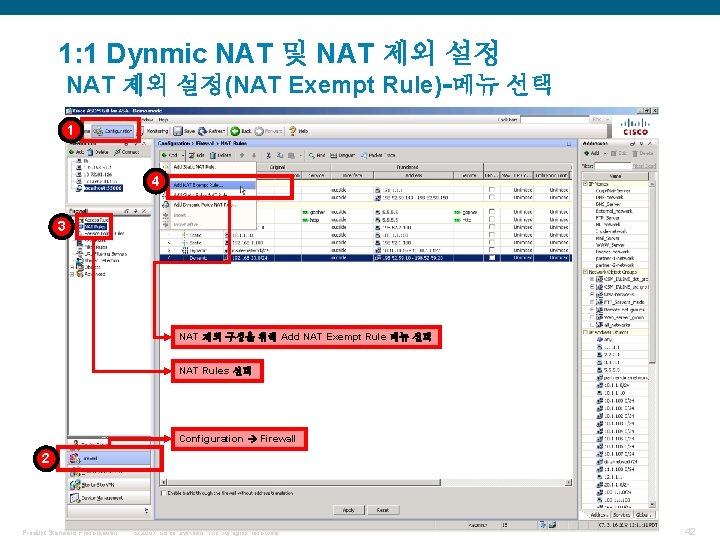 1: 1 Dynmic NAT 및 NAT 제외 설정(NAT Exempt Rule)-메뉴 선택 1 4 3