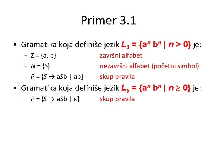 Primer 3. 1 • Gramatika koja definiše jezik L 3 = {an bn |