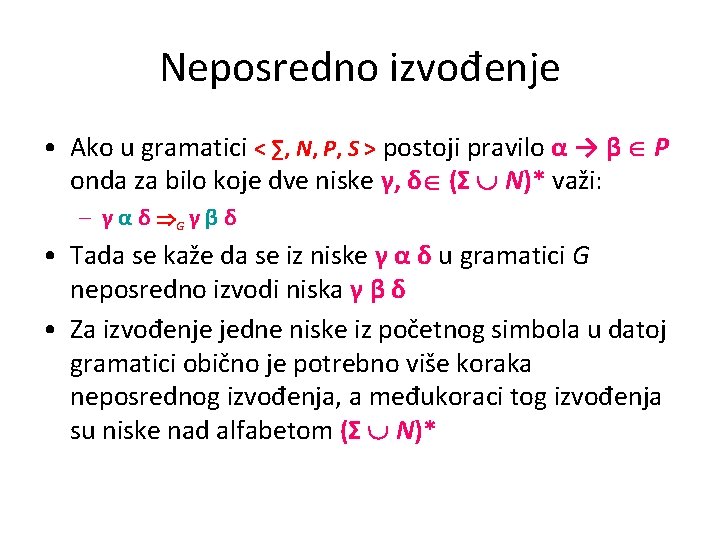 Neposredno izvođenje • Ako u gramatici < ∑, N, P, S > postoji pravilo