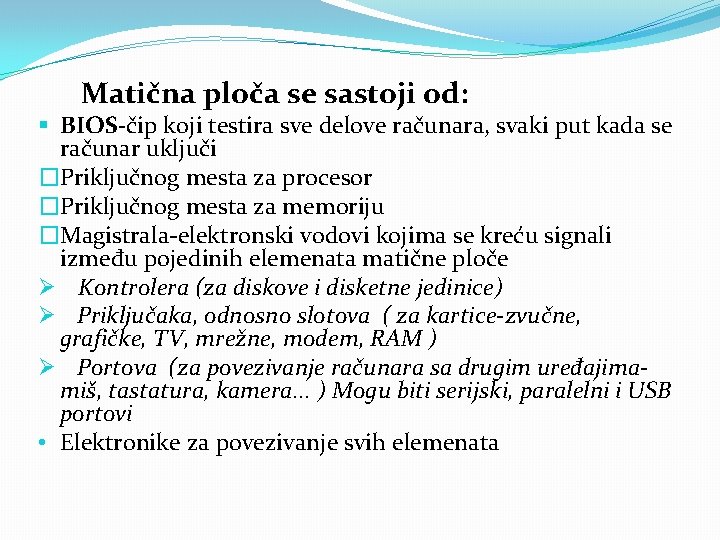 Matična ploča se sastoji od: § BIOS-čip koji testira sve delove računara, svaki put