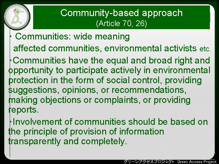 Community-based approach (Article 70, 26) ・ Communities: wide meaning • affected Click tocommunities, edit Community-based approach (Article 70, 26) ・ Communities: wide meaning • affected Click tocommunities, edit