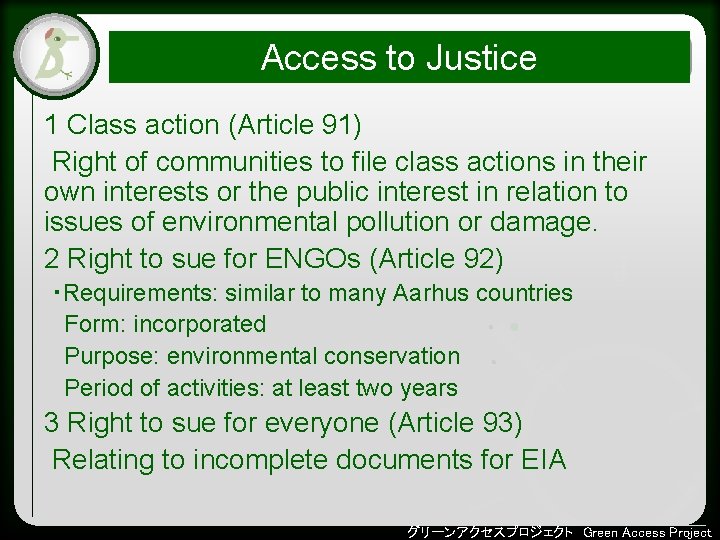 Access to Justice 1 Class action (Article 91) • Right Clickoftocommunities edit Mastertotext filestyles Access to Justice 1 Class action (Article 91) • Right Clickoftocommunities edit Mastertotext filestyles