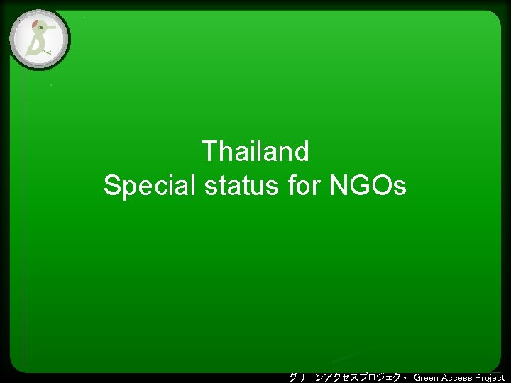 • Click to edit Master text styles – Second level Thailand – Fourth • Click to edit Master text styles – Second level Thailand – Fourth