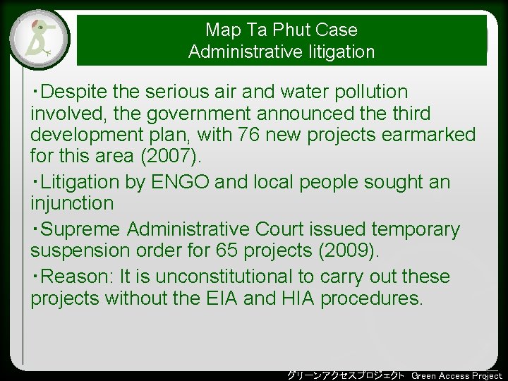 Map Ta Phut Case Administrative litigation ・Despite the serious air and water pollution • Map Ta Phut Case Administrative litigation ・Despite the serious air and water pollution •