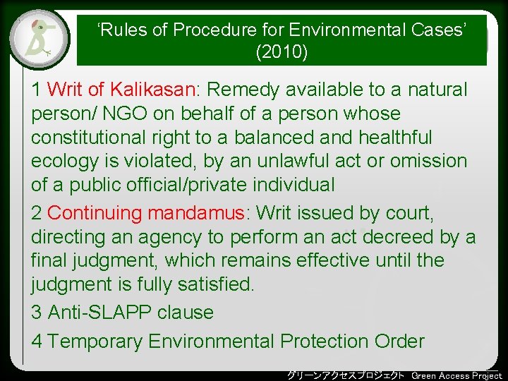 ‘Rules of Procedure for Environmental Cases’ (2010) 1 Writ of Kalikasan: Remedy available to ‘Rules of Procedure for Environmental Cases’ (2010) 1 Writ of Kalikasan: Remedy available to