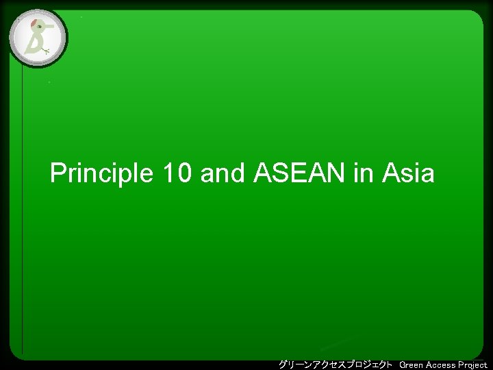 • Click to edit Master text styles – Second level • Third level • Click to edit Master text styles – Second level • Third level