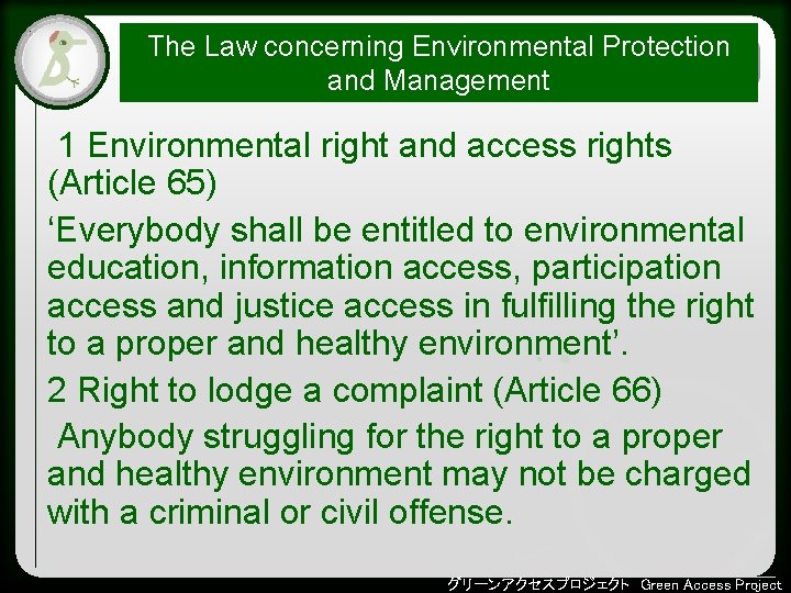 The Law concerning Environmental Protection and Management 1 Environmental right and access rights • The Law concerning Environmental Protection and Management 1 Environmental right and access rights •