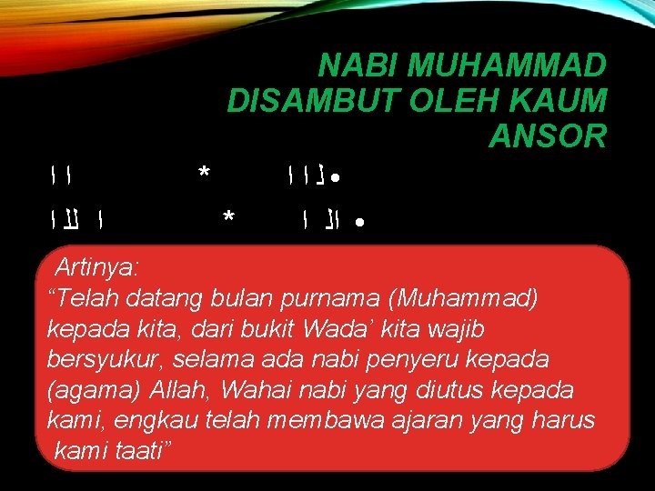 ﺍﺍ ﺍ ﻟﻠ ﺍ ﺍ Artinya: ﺍﺍ NABI MUHAMMAD DISAMBUT OLEH KAUM ANSOR ﺍﺍ ﺍ ﻟﻠ ﺍ ﺍ Artinya: ﺍﺍ NABI MUHAMMAD DISAMBUT OLEH KAUM ANSOR
