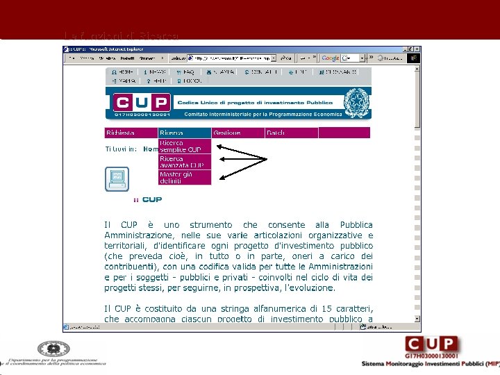 Le funzioni di Ricerca 