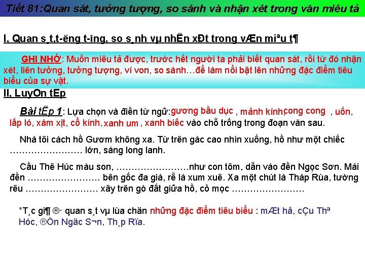 Tiết 81: Quan sát, tưởng tượng, so sánh và nhận xét trong văn miêu