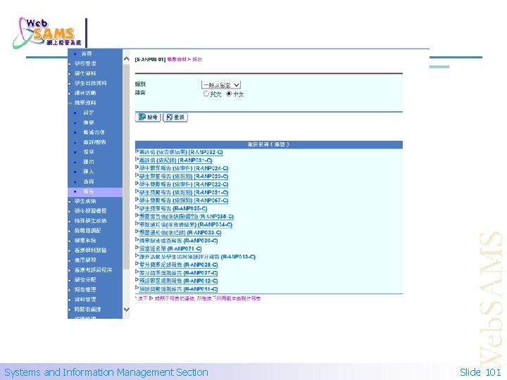 Systems and Information Management Section Slide 101 