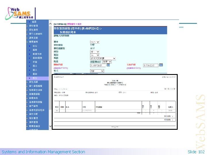 Systems and Information Management Section Slide 102 