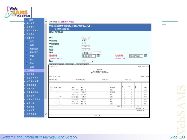 Systems and Information Management Section Slide 103 