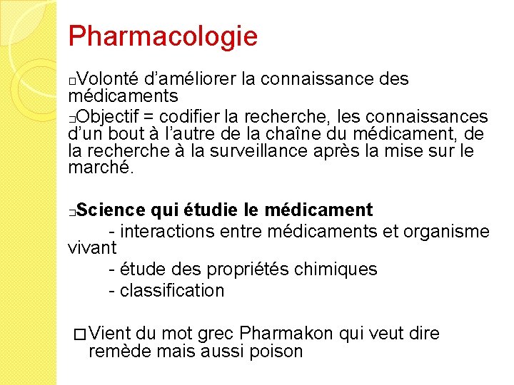 Pharmacologie Volonté d’améliorer la connaissance des médicaments �Objectif = codifier la recherche, les connaissances