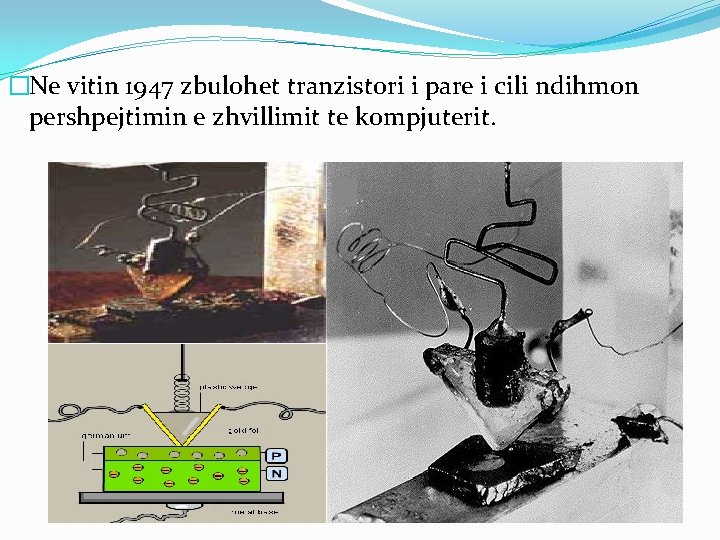 �Ne vitin 1947 zbulohet tranzistori i pare i cili ndihmon pershpejtimin e zhvillimit te