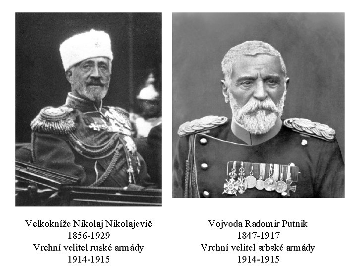 Velkokníže Nikolajevič 1856 -1929 Vrchní velitel ruské armády 1914 -1915 Vojvoda Radomir Putnik 1847