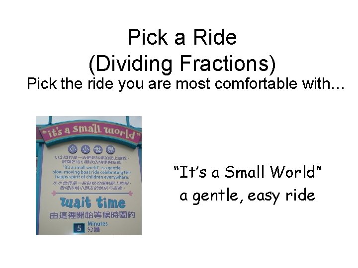 Pick a Ride (Dividing Fractions) Pick the ride you are most comfortable with… “It’s