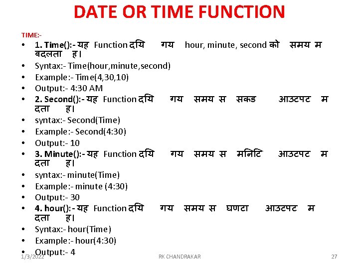 DATE OR TIME FUNCTION TIME: - 1. Time(): - यह Function द य गय