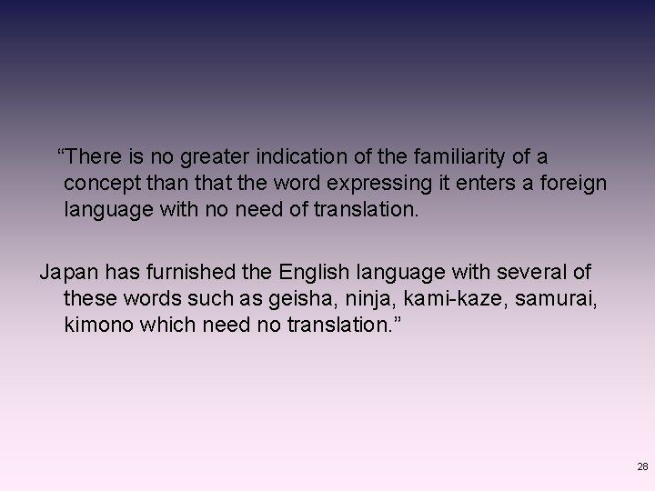 “There is no greater indication of the familiarity of a concept than that the