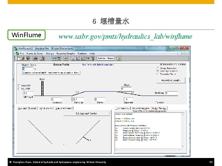 6 堰槽量水 Win. Flume www. usbr. gov/pmts/hydraulics_lab/winflume © Guanghua Guan, School of hydraulic and