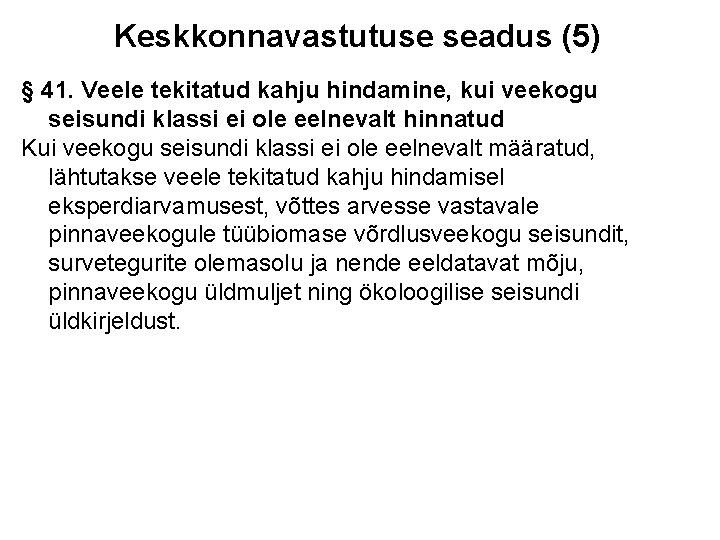 Keskkonnavastutuse seadus (5) § 41. Veele tekitatud kahju hindamine, kui veekogu seisundi klassi ei