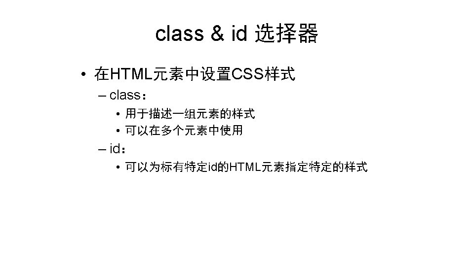Css Textalign Html Css Css Box Model Html