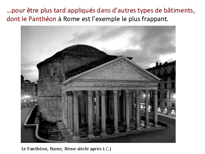 …pour être plus tard appliqués dans d’autres types de bâtiments, dont le Panthéon à