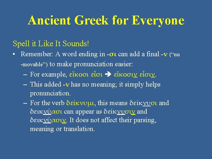 Ancient Greek for Everyone Spell it Like It Sounds! • Remember: A word ending