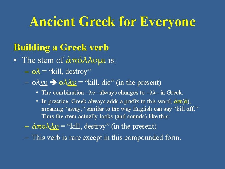 Ancient Greek for Everyone Building a Greek verb • The stem of ἀπόλλυμι is: