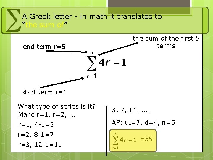 A Greek letter - in math it translates to “the sum of” end term