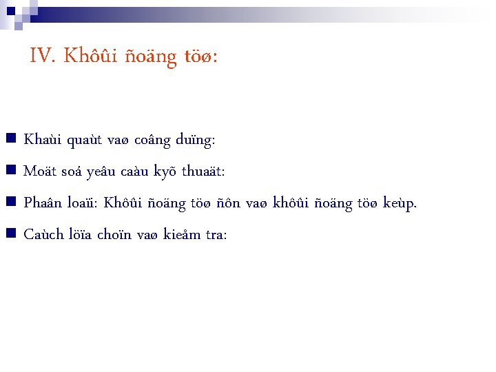 IV. Khôûi ñoäng töø: n Khaùi quaùt vaø coâng duïng: n Moät soá yeâu