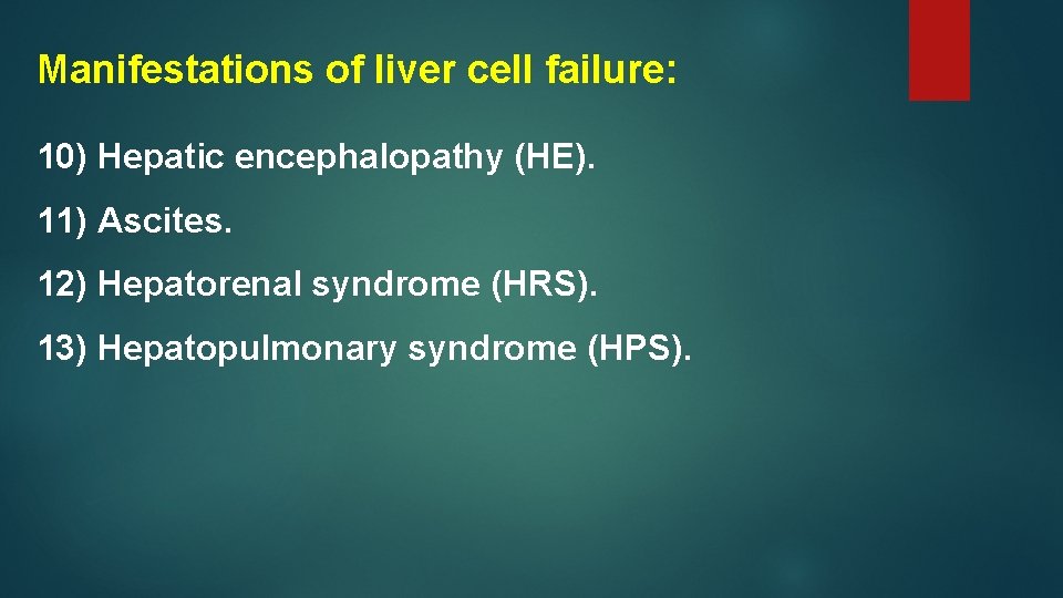 Manifestations of liver cell failure: 10) Hepatic encephalopathy (HE). 11) Ascites. 12) Hepatorenal syndrome