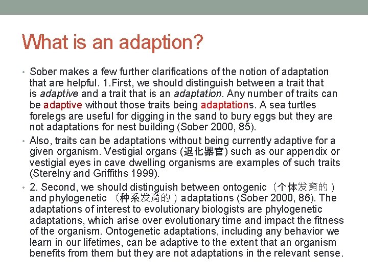 What is an adaption? • Sober makes a few further clarifications of the notion