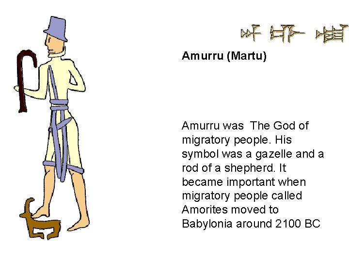 Amurru (Martu) Amurru was The God of migratory people. His symbol was a gazelle
