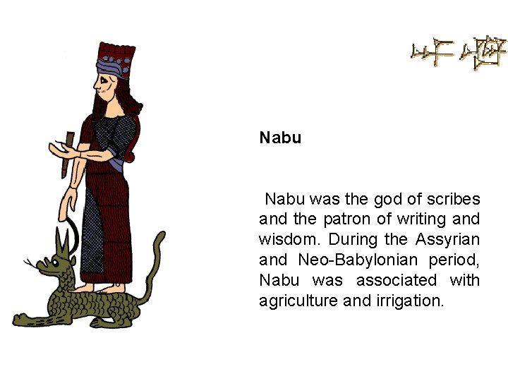 Nabu was the god of scribes and the patron of writing and wisdom. During