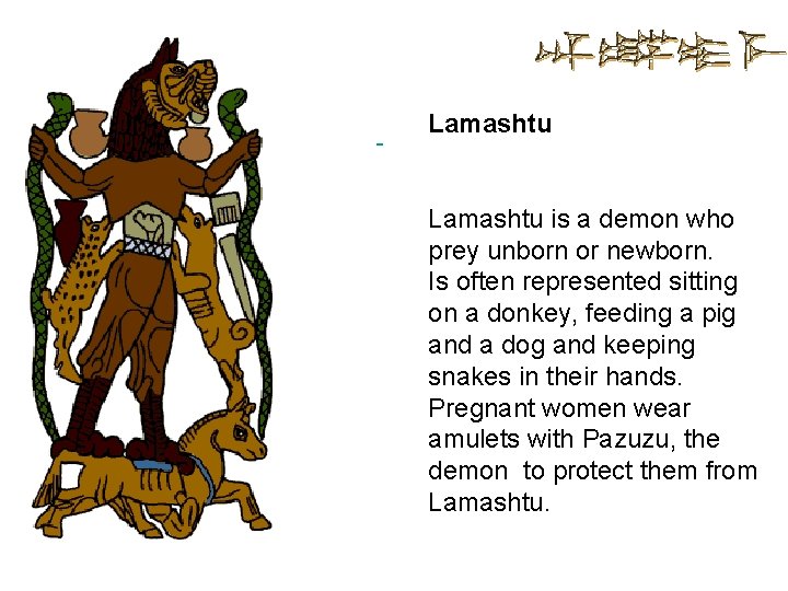 Lamashtu is a demon who prey unborn or newborn. Is often represented sitting on