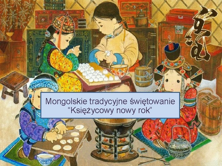 Mongolskie tradycyjne świętowanie “Księżycowy nowy rok” 