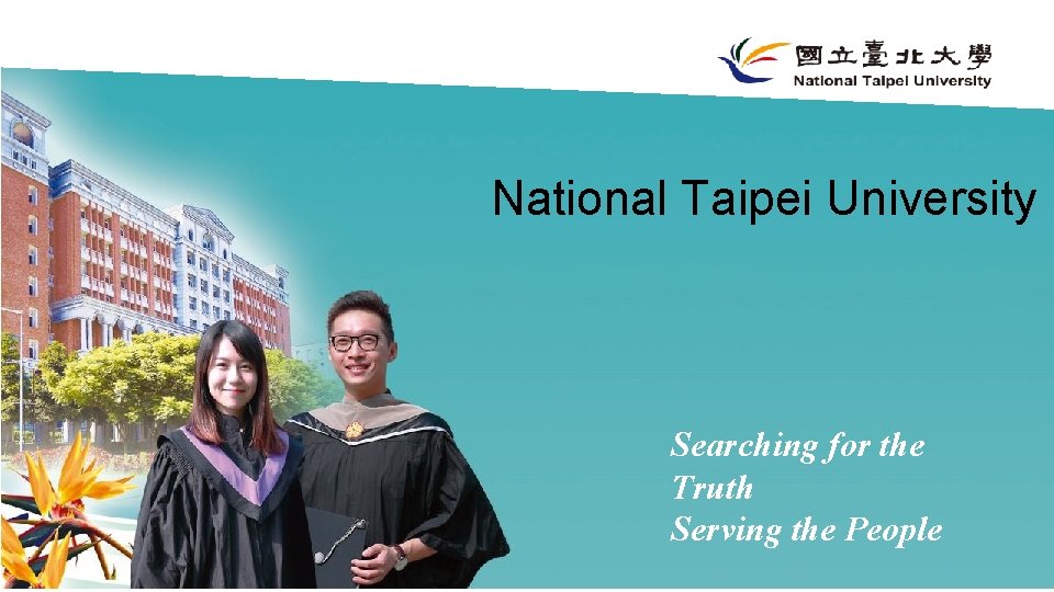 National Taipei University Searching for the Truth Serving the People 