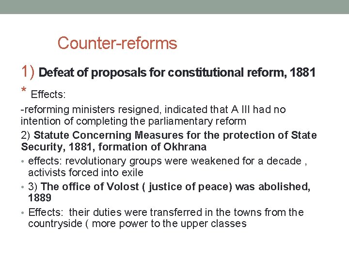 Counter-reforms 1) Defeat of proposals for constitutional reform, 1881 * Effects: -reforming ministers resigned, Counter-reforms 1) Defeat of proposals for constitutional reform, 1881 * Effects: -reforming ministers resigned,