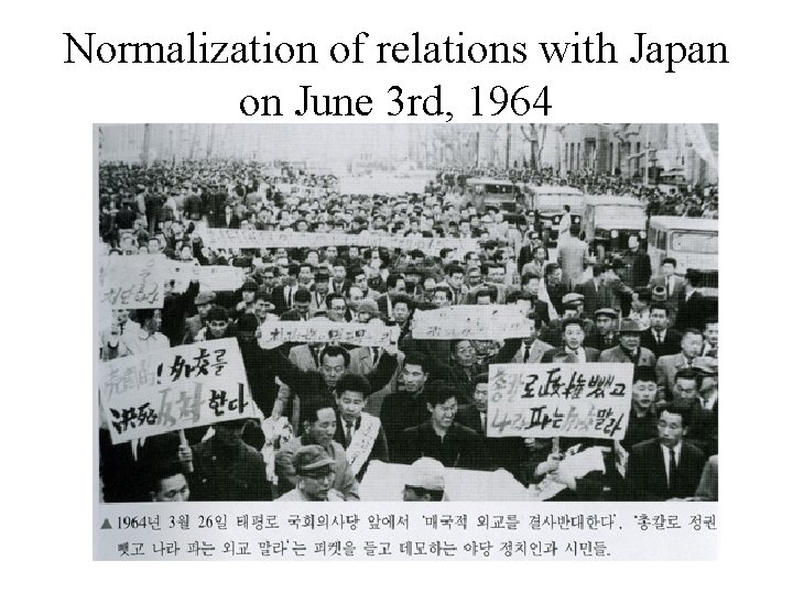 Normalization of relations with Japan on June 3 rd, 1964 