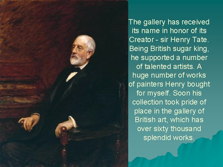 The gallery has received its name in honor of its Creator - sir Henry